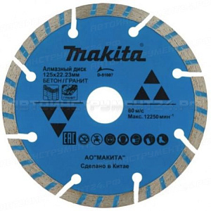 Алмазный диск Makita D-51007